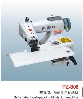 西服領(lǐng)、襟納扎用挑縫機(jī)PZ-808